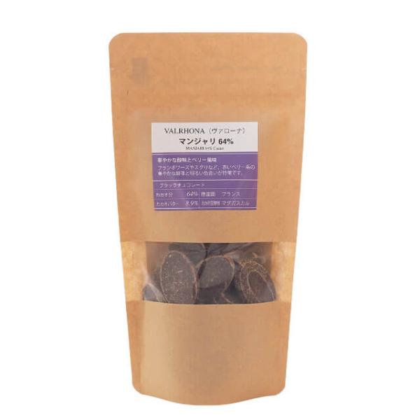 華やかな酸味とベリー風味 フランボワーズやスグリなど、赤いベリー系の華やかな酸味と明るい色合いが特徴です。一番溶けにくい中心部分を薄くすることで、チョコレートをより早く、均一に溶けるように工夫しています。削る必要がないため、匂い移りや劣化の...