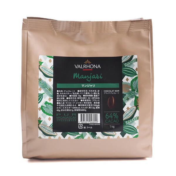 華やかな酸味とベリー風味 フランボワーズやスグリなど、赤いベリー系の華やかな酸味と明るい色合いが特徴です。一番溶けにくい中心部分を薄くすることで、チョコレートをより早く、均一に溶けるように工夫しています。削る必要がないため、匂い移りや劣化の...