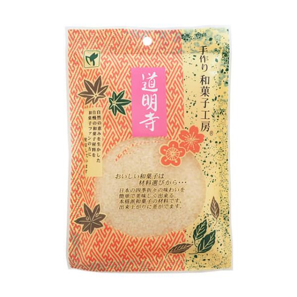 四季の味わいを簡単でおいしく出来る！日本の四季折々の味わいを簡単で美味しく出来る自然の恵みを生かした自慢の本格派和菓子の材料です。出来上がりに差ができます。道明寺とは...大阪にある真言宗の尼寺「道明寺」で貧民に施したことから、干飯のことを...