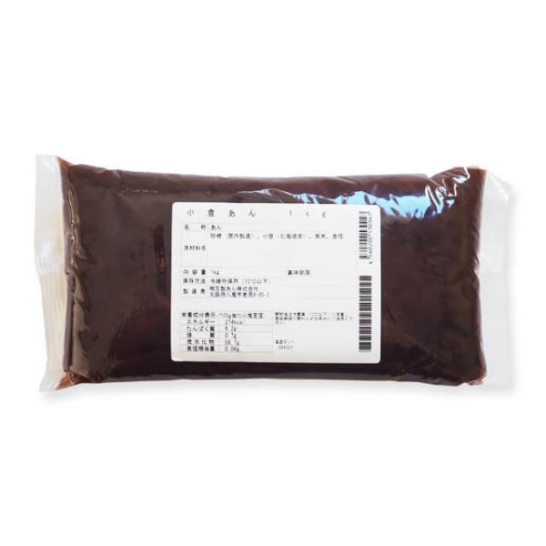 北海道十勝産の小豆を使用し、添加物無添加で炊き上げております。
