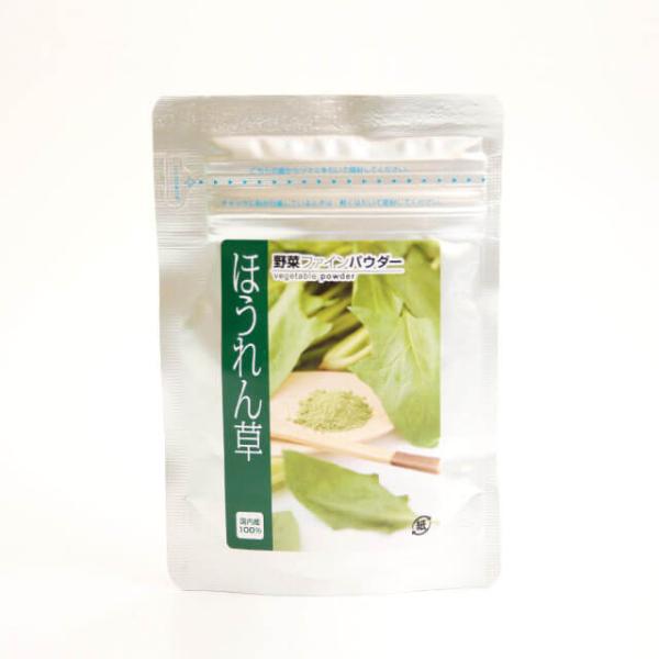 緑黄色野菜の中でも鉄分を多く含んでいる『ほうれん草』をパウダーにしました。野菜の風味をそのままパウダーにしているため、直接口に含むと独特のえぐみを感じるほどです。調理に使用した時の緑色は、パンやケーキ、スープや卵焼きなど調理の幅を広げ、目で...