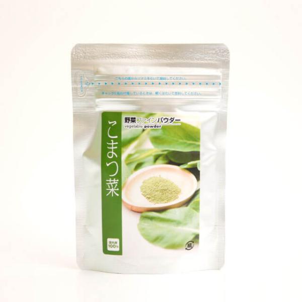 ほうれんそう以上の鉄分やカリウムを含んでいると言われる『小松菜』をパウダーにしました。小松菜特有の香りと味が特徴のパウダーですが、嫌味はありません。緑色の発色もきれいで、調理の幅を広げ、目でも楽しませてくれます。パンやケーキ、スープや卵焼き...