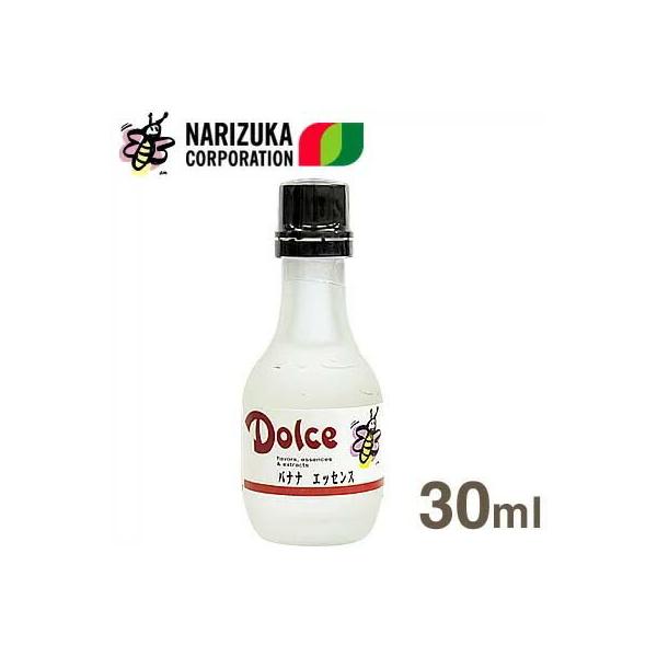 熟成されたバナナをイメージ。甘さが強く香り立ちも良いので、冷菓に最適です。成分（重量）：エチルアルコール（46％）※在庫切れの場合はお届けまでにお時間をいただく事があります。※北海道・沖縄県へのお届けの場合、航空便には搭載できない商品の為、...