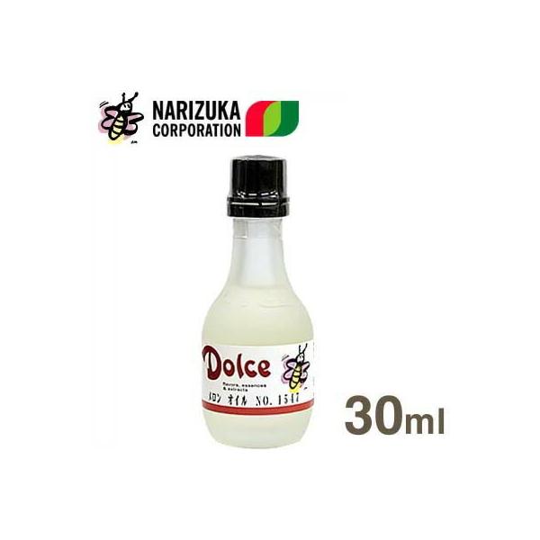 柔らかくやさしい雰囲気を併せ持つみずみずしさと甘いグリーン香に特長のあるオイルです。メロンパンなどの焼きものにご利用ください。【成分】エチルアルコール：44%【保存方法】直射日光を避け、冷暗所で保管してください。【製造者】株式会社ナリヅカコ...