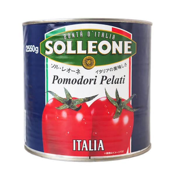 ソルレオーネ・トマトホール＃１（２５５０ｇ） 1個口8缶まで  | pomodoro Tomato