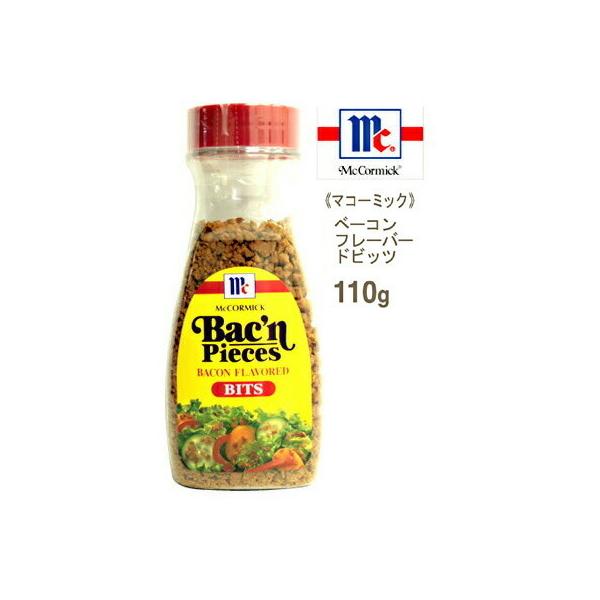 カリッとした歯触りが特徴のベーコン風味のトッピング。サラダやピザ、パスタ等にどうぞ。国産品。・原材料：粒状大豆たん白（遺伝子組み換えでない）、食用植物油脂、たん白加水分解物、食塩、ポークエキスパウダー、カラメル色素、野菜色素、パプリカ色素、...