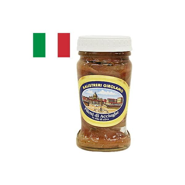 海から揚がったばかりの新鮮なアンチョビをすぐに処理し、地元の天然海塩に漬けて数ヶ月熟成させた後、エキストラバージンオイルに漬け込まれます。アンチョビの皮と中骨を丁寧に取り除いてフィレにし、１本1本手作業で詰める為、形崩れせず、きれいな形のま...