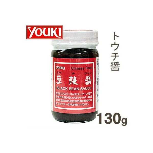 豆鼓、にんにく、オイスターソース等で作られた香り高いグルメソース。貝類、野菜、豆腐等の淡白なものを炒める時に小さじ2〜3杯お使いください。【原材料】トウチ、にんにく、醤油、醸造調味料、大豆油、食塩、醸造酢、砂糖、オイスターソース、チキンエキ...