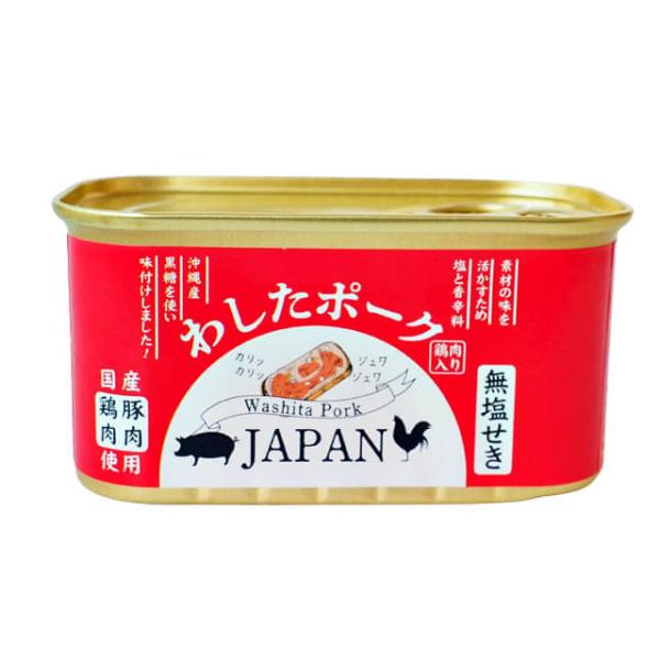 沖縄県の食卓にかかすことのできないランチョンミート。素材の味を活かすため、塩と香辛料、沖縄産黒糖を使って味付けし、さらに食べやすくあっさりとした味付けにするために鶏肉も加えました。 塩分控えめ、発色剤や化学調味料などは一切使用していない健康...