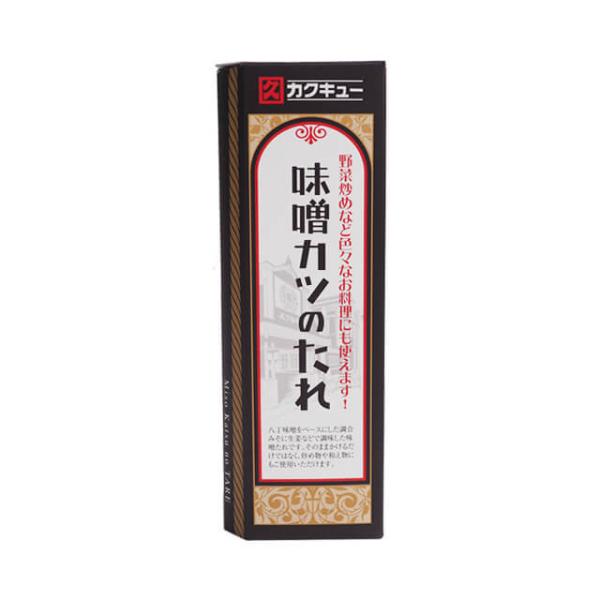 送料無料（沖縄・北海道を除く）、「名古屋名物」カクキュー　味噌カツのたれ