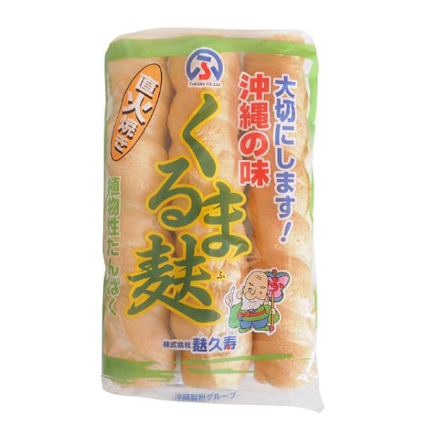 沖縄の麩の定番、直火焼きで仕上げたくるま麩です。直火焼きならではの香ばしく、パリパリ、さっくりした仕上がりです。昔ながらのグルテンの配合で作るくるま麩は、水にひたして調理してもちぎれにくく、もちもちした歯ごたえがあります。麩入りハンバーグや...