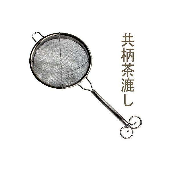 18-8共柄茶こしシングル 中｜粉ふるい ざる