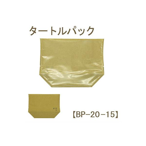 前面に透明フィルムを使用したディスプレイ型バッグです。 底ガゼットは亀甲形になっているので商品を入れると自立します。 内容物をはっきりとみせながら、おしゃれにディスプレイ・包装ができます。 サンドイッチなどの調理パンやコロッケなどのお惣菜や...
