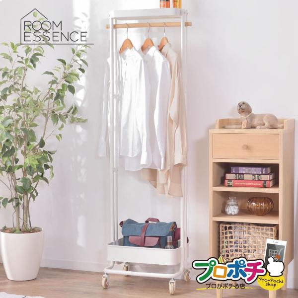 【メーカー直送】ハンガーワゴン PW-55GR/グリーン ワゴン シェルフ 北欧 コート掛け シンプル　インテリア　キャスター付　東谷