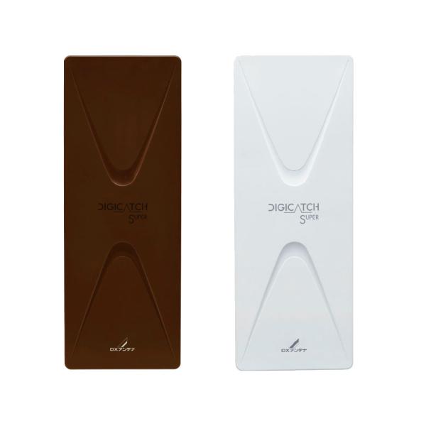 デザインアンテナ　UAH201(w) ブースターセット DXアンテナ (取寄品) UAH201B ブースター内蔵 地デジ用 UHF平面