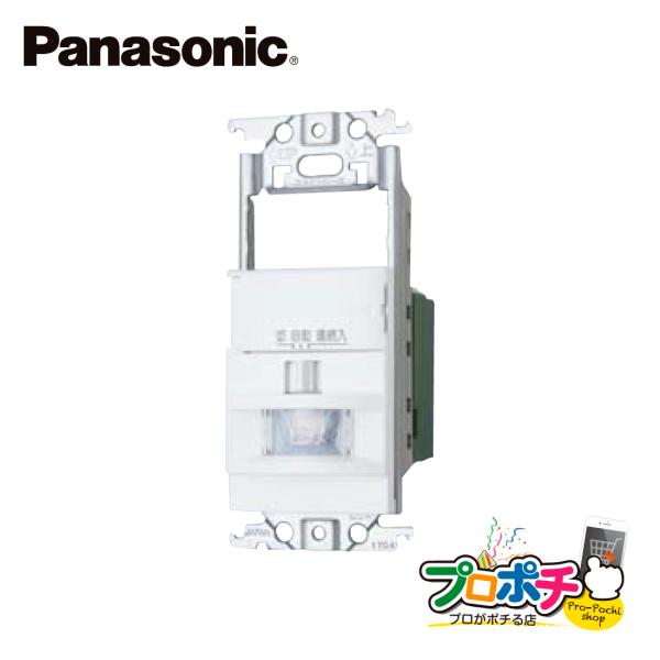 Panasonic（パナソニック） 法人様限定 WTK18115WK コスモシリーズ