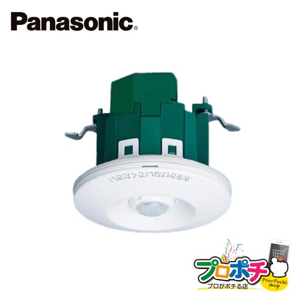 Panasonic（パナソニック） 法人様限定 WTK4431 軒下天井取付 熱線