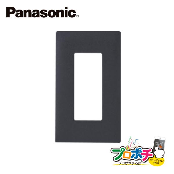 法人様限定 パナソニック WTL7003HK 10個セット アドバンスシリーズコンセントプレート3コ用 マットグレー Panasonic (提携倉庫発送)