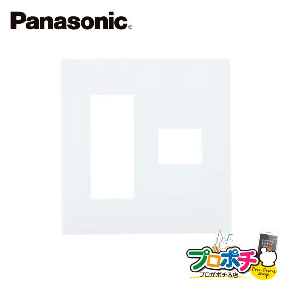 Panasonic（パナソニック） 法人様限定 WTL7074WK 5個セット