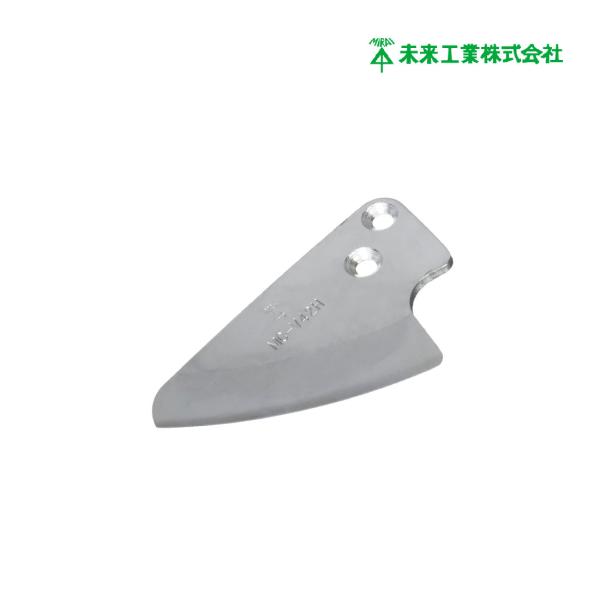 商品情報                    メーカー未来工業            品番MC-V42H        ●MC-V42用の替刃です。