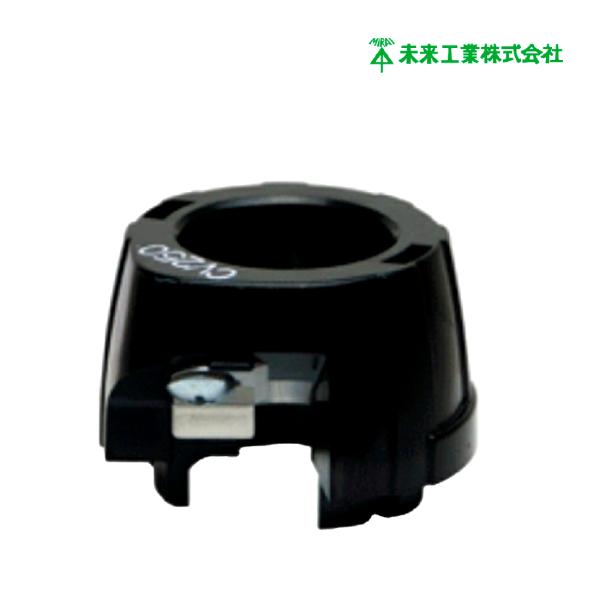 在庫有 未来工業 TOR-CV250 トリッパーCV(大径)用替刃 ケーブルピーラー  単心/250mm2 電線皮むき機 ワイヤーストリッパー TORCV250