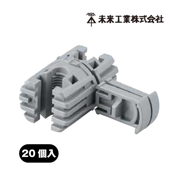 未来工業 【取寄品】FDKT-3 20個セット ガチタフ 吊り機器用耐震