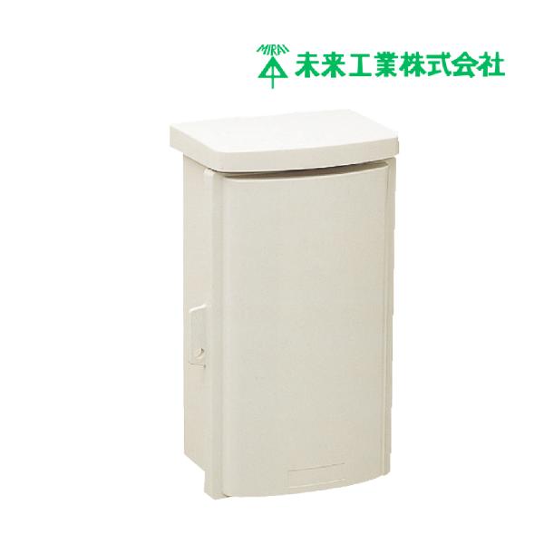 未来工業 WB-1DM 1個 ウオルボックス ミルキーホワイト 屋根一体型