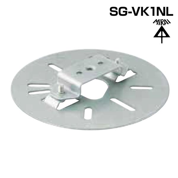未来工業 防犯カメラ用プレート（カメラネジ用） SG-VK1NL 防犯カメラ