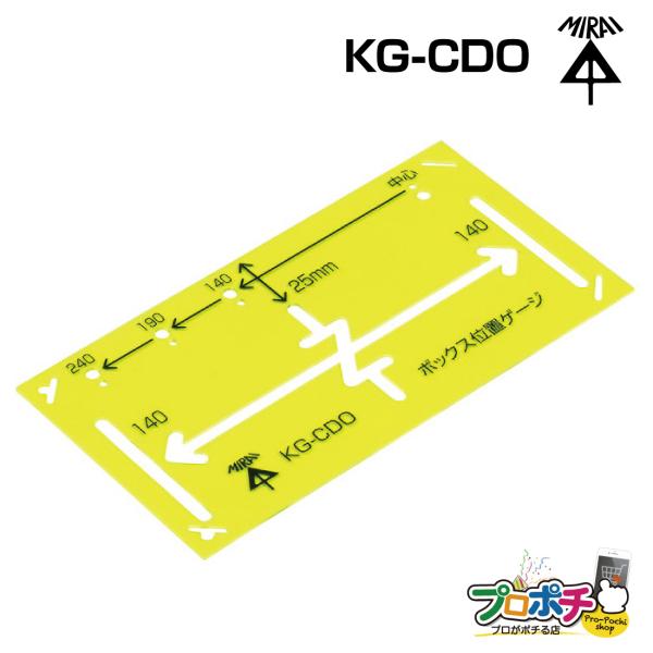 こちらコクシエン取り置きページになります。 68-9549-93 扉につけるお知らせライト（無線タイプ） ミドリ 1組