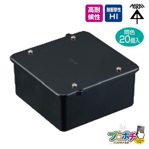 未来工業 (取寄品) PVKボックス 大形四角 深型 PVK-BLOK/ブラック