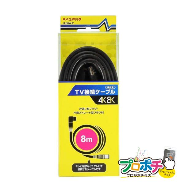 pro-pochi_mp-0038-s-p