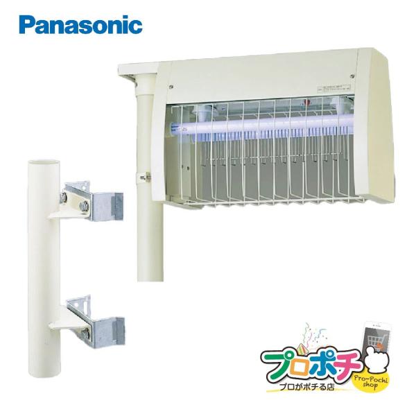 Panasonic 現品限り セット品 YF22562Z ポール取付型 殺虫灯