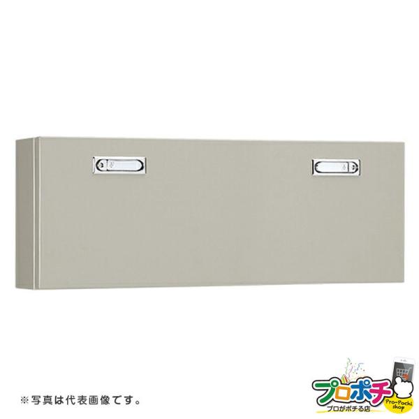 日東工業 RA16-63Y [RA-Y]RA形制御盤キャビネット・横長タイプ（水切