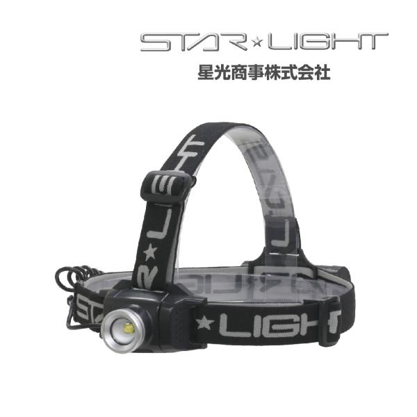 ISA ARFEN ヘッドライト 充電池式 SK-HL400ZCH-MS LED 400lm ヘッド