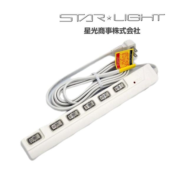 STAR LIGHT 期間限定10%OFF SK-6SLED25W 電源タップ 6個口 2.5m LED