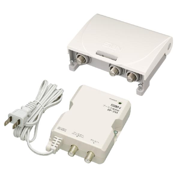 サン電子 HU453-EC UHFブースタ テレビブースター電源分離型 利得切換式 地デジ対応 防雨構造 屋外取付対応 地デジブースター ノイズ解消 受信不良対策 爆買