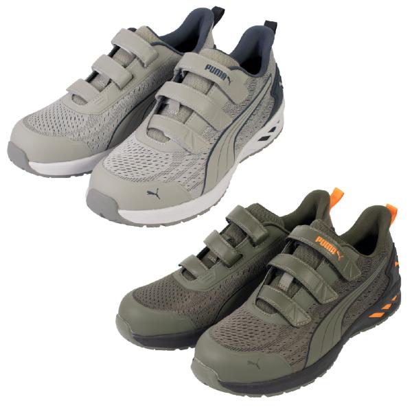 PUMA（プーマ） 安全靴 PUMA SAFETY アスレチック グライド ロー H&L