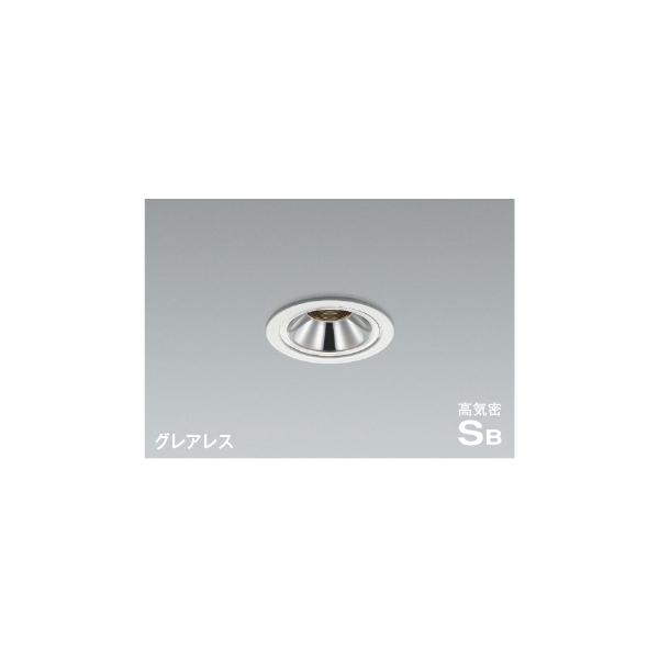 KOIZUMI (代引不可)KOIZUMI コイズミ照明 AD1186W27 LED防雨防湿ダウン 