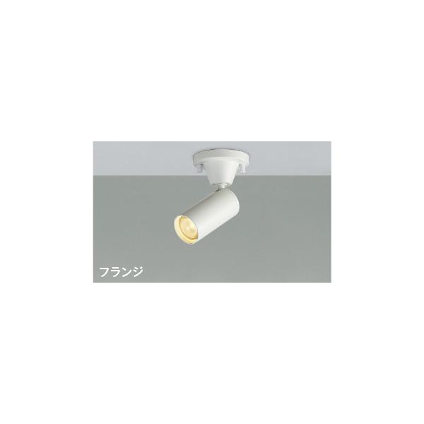 KOIZUMI（コイズミ） (代引不可)KOIZUMI コイズミ照明 AS51255 LED
