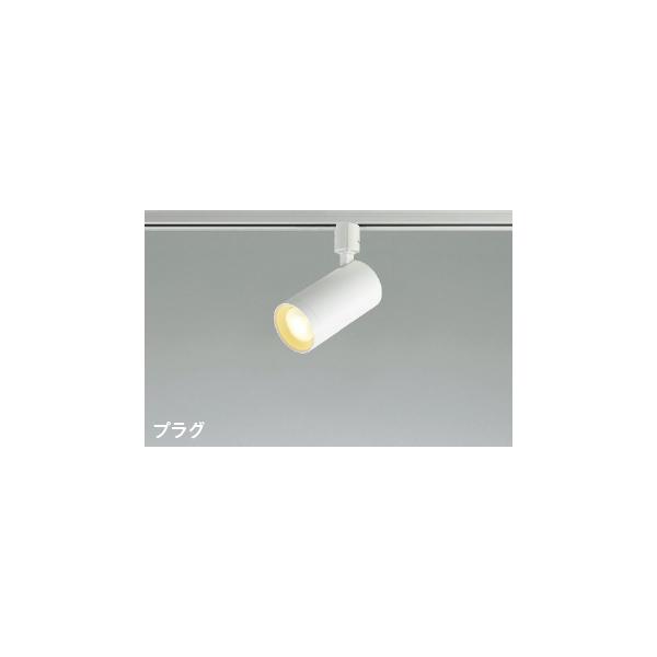 KOIZUMI（コイズミ） (代引不可)KOIZUMI コイズミ照明 AS51455 LED