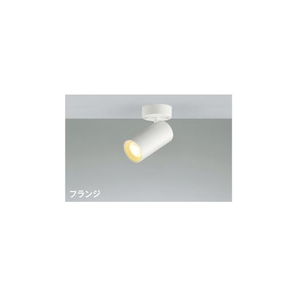 KOIZUMI（コイズミ） (代引不可)KOIZUMI コイズミ照明 AS51464 LED
