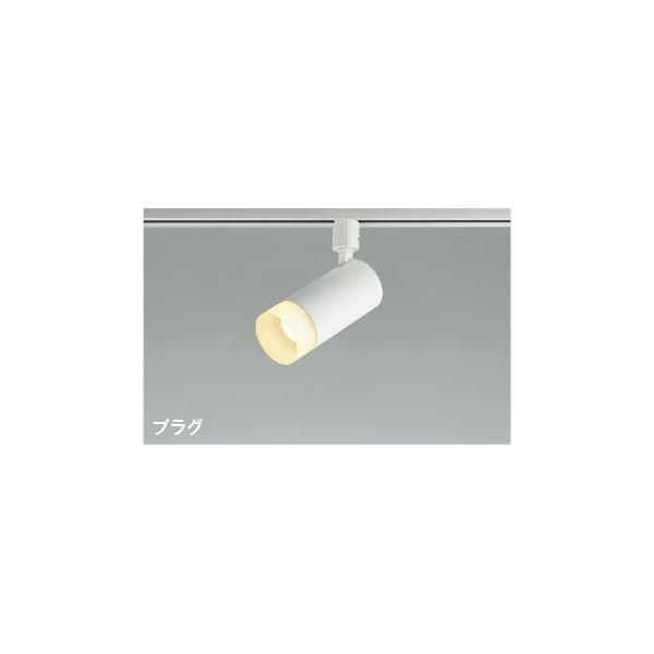 KOIZUMI（コイズミ） (代引不可)KOIZUMI コイズミ照明 AS51491 LED