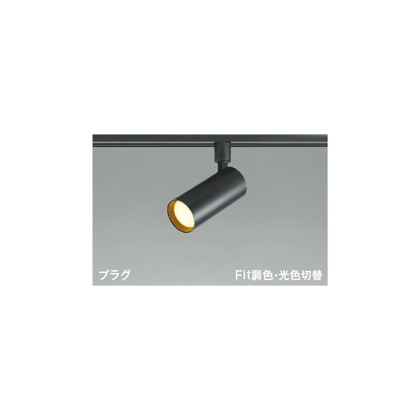 KOIZUMI（コイズミ） (代引不可)KOIZUMI コイズミ照明 AS51696 LED