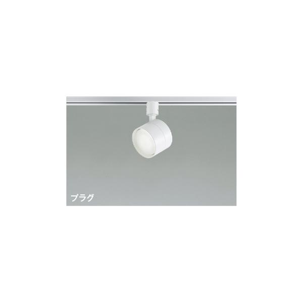 KOIZUMI（コイズミ） (代引不可)KOIZUMI コイズミ照明 AS54995LED