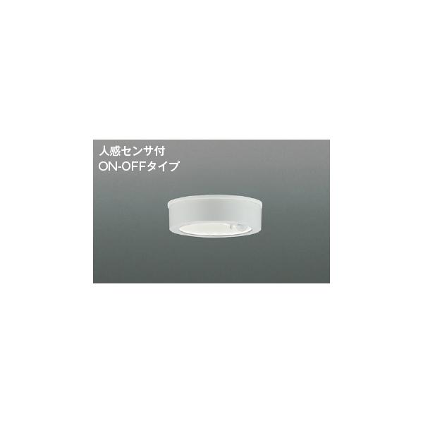 KOIZUMI (代引不可)KOIZUMI コイズミ照明 AU50487 LED防雨