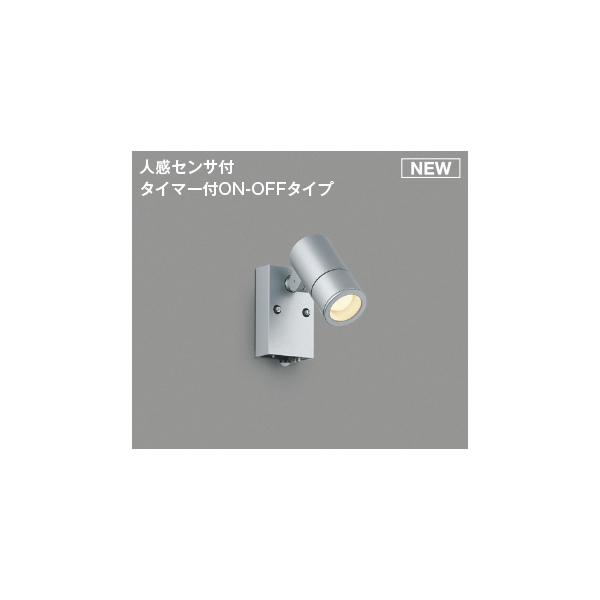 コイズミ照明 スポットライト AU55954 楽天市場】コイズミ照明 エクステリアスポットライト AU55954