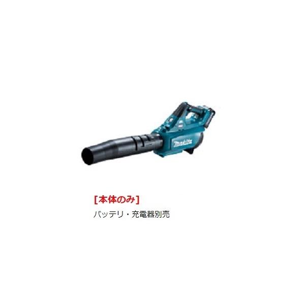 納期未定・代引不可)マキタ 充電式ブロワ MUB001GZ(本体のみ・バッテリ充電器別売) (E) :makita-mub001gz:プロショップShimizu - 通販 - Yahoo!ショッピング 納期未定・代引不可)マキタ 充電式ブロワ MUB001GZ(本体のみ・バッテリ充電器別売) (E) :makita-mub001gz:プロショップShimizu - 通販 - Yahoo!ショッピング