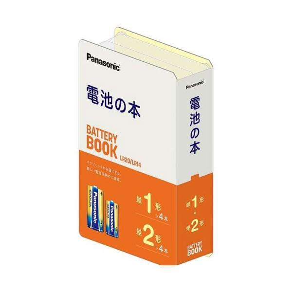 i pi\jbN dr̖{ BATTERY BOOK K-KJE2014J/8 LR20/LR14 G{^dr PP`×S{EPQ`×S{ ً}pzCbX gp2026N8(A)