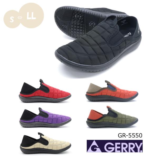 GERRY（ジェリー） GR-5550 レディース アウトドア モックシューズ 超