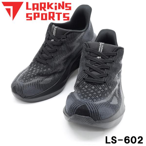 ラーキンス Larkins LS-602 オールブラック ハンズフリー メンズ スリッポン 歩きやすい 疲れにくい 体圧分散  接触冷感  幅広 5E  軽量 30代 40代 50代 60代